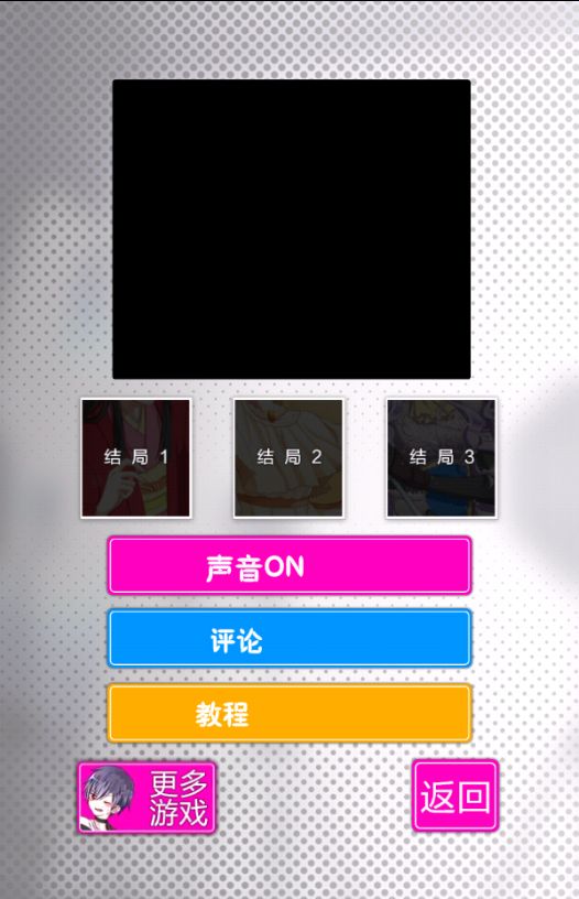 育成偽娘演員 中文漢化版