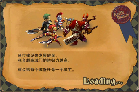 攻城大師
