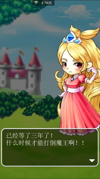 王國的藥草師 中文漢化版