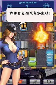 魅力女警