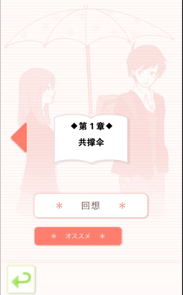我们分手吧 中文汉化版