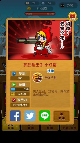 殺意之國的愛麗絲 中文漢化版