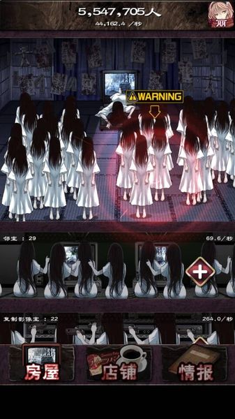 詛咒視頻：人類滅亡計(jì)劃 中文漢化版