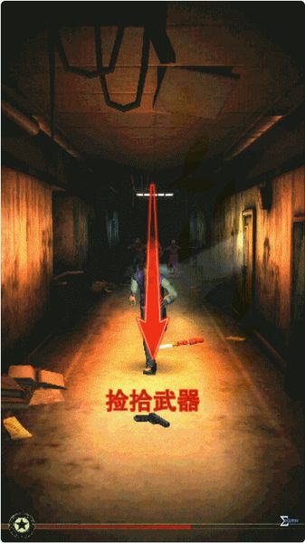 僵尸回廊 中文漢化版