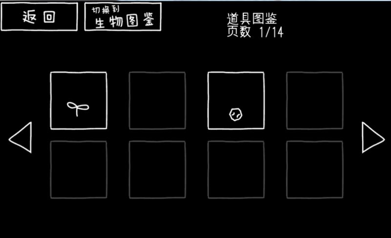 孤獨(dú)觀測(cè)者 中文漢化版