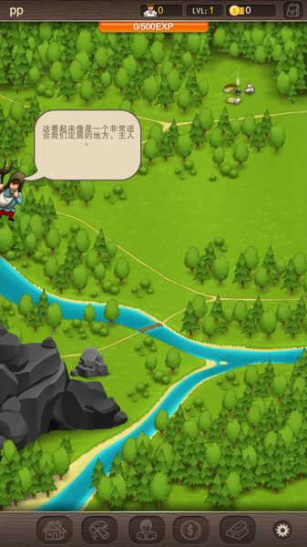 村莊日記 中文漢化版
