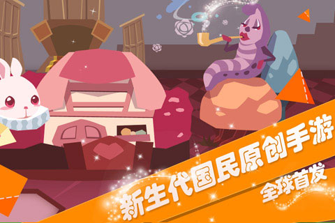 折紙物語