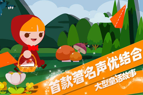 折紙物語