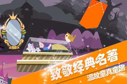 折紙物語