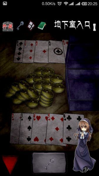 逃離吸血鬼2 中文漢化版