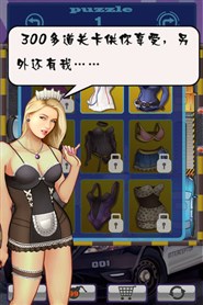 魅力女警