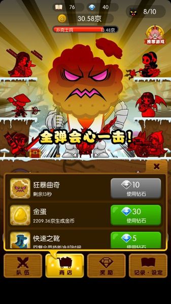 殺意之國的愛麗絲 中文漢化版