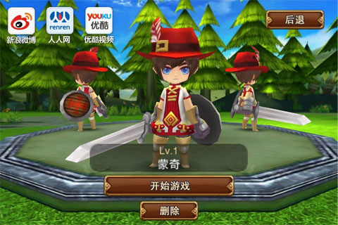 攻城大師
