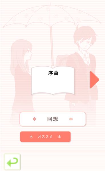 我们分手吧 中文汉化版