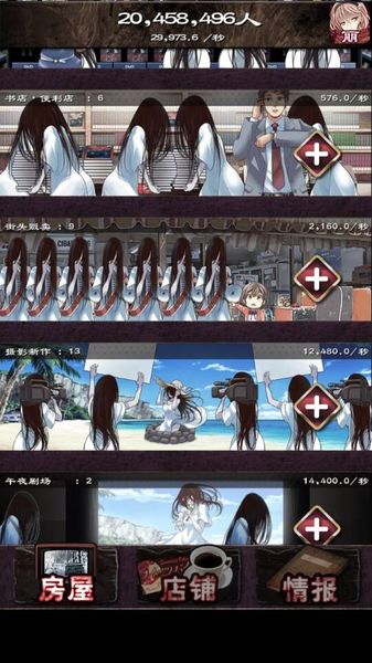 詛咒視頻：人類滅亡計(jì)劃 中文漢化版