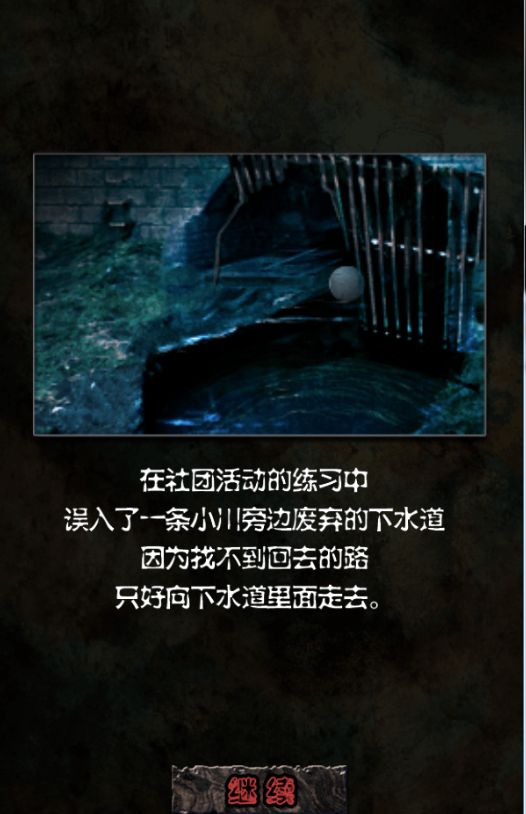 日本人偶育成 中文漢化版