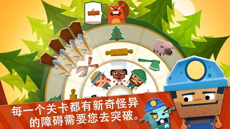 旋轉(zhuǎn)山谷 中文漢化版