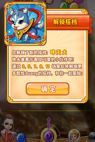 泡泡西游