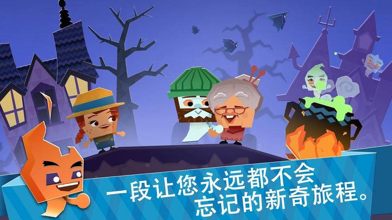 旋轉(zhuǎn)山谷 中文漢化版