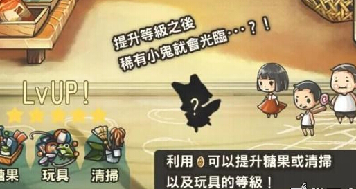 昭和雜貨店物語 中文漢化版
