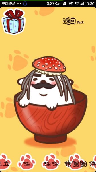 汪汪蕎麥面 中文漢化版