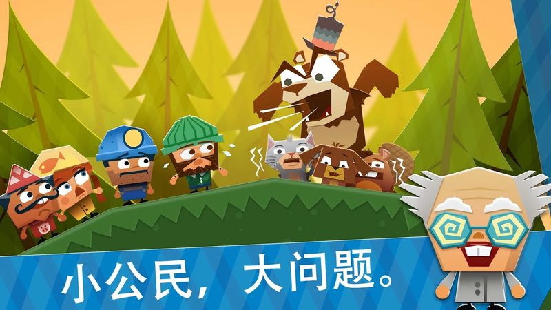 旋轉(zhuǎn)山谷 中文漢化版