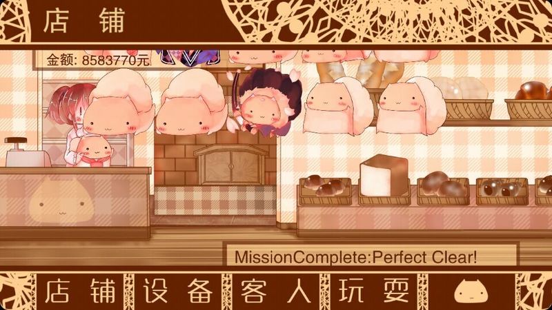 糯糯先生的面包店 中文漢化版