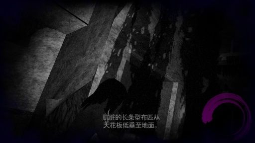 浸娘 中文漢化版
