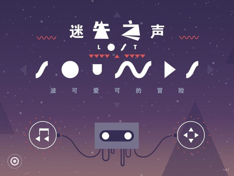 波可愛可的冒險(xiǎn) 中文漢化版