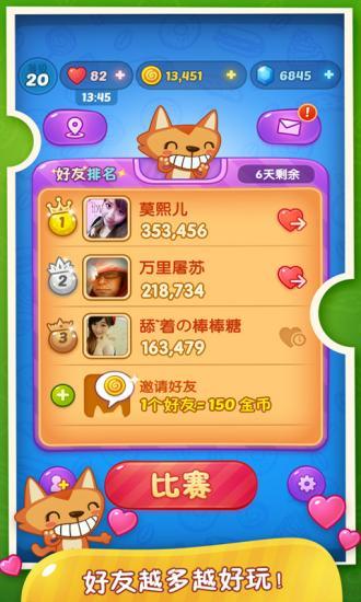 糖果泡泡