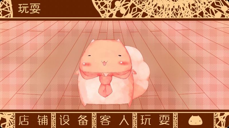 糯糯先生的面包店 中文漢化版