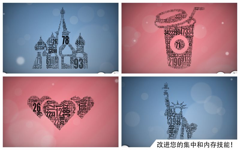 數(shù)字拼圖 中文漢化版
