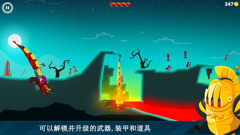 龍之丘 中文漢化版