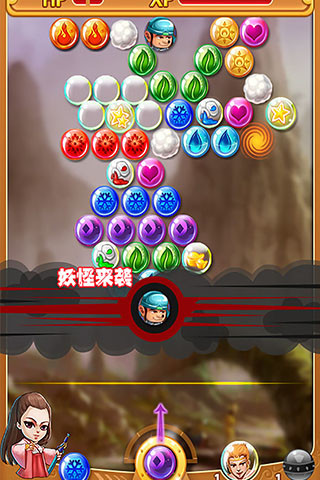 泡泡西游