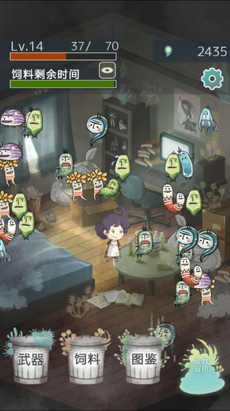憤怒媽媽的故事 中文漢化版
