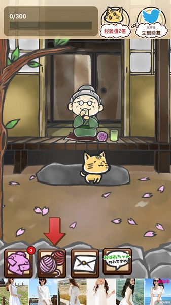奶奶已經(jīng)不在了 中文漢化版