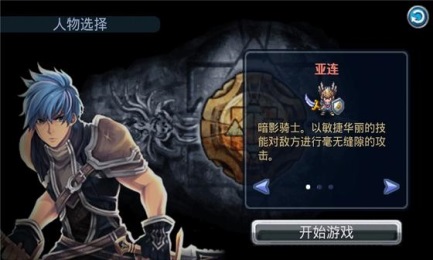黃金之劍