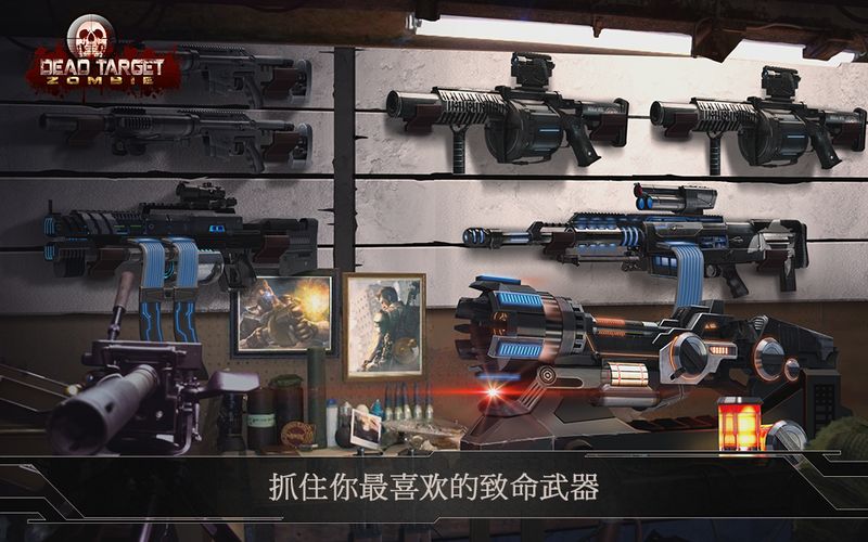 殺戮目標 中文漢化版