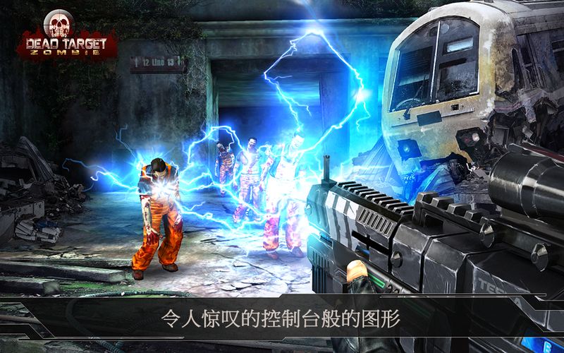 殺戮目標 中文漢化版