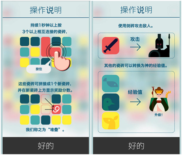 希臘諸神 中文漢化版