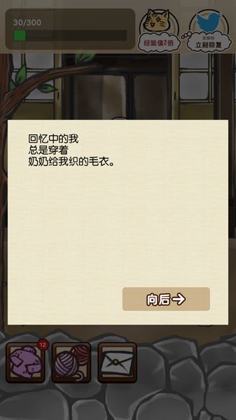 奶奶已經(jīng)不在了 中文漢化版