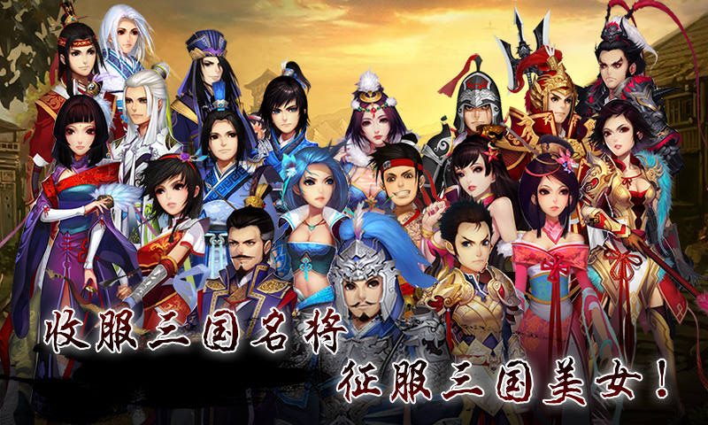龍將OL