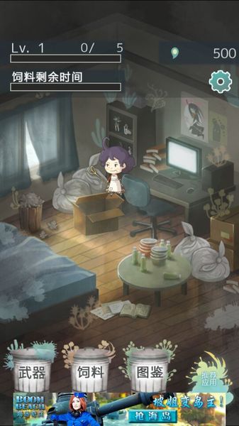 憤怒媽媽的故事 中文漢化版