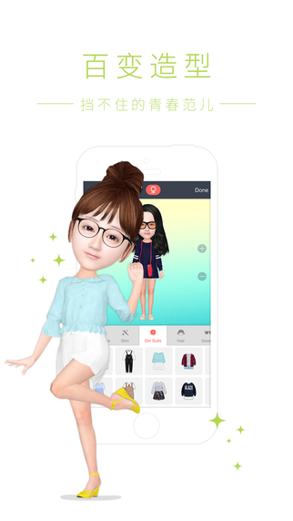 小偶