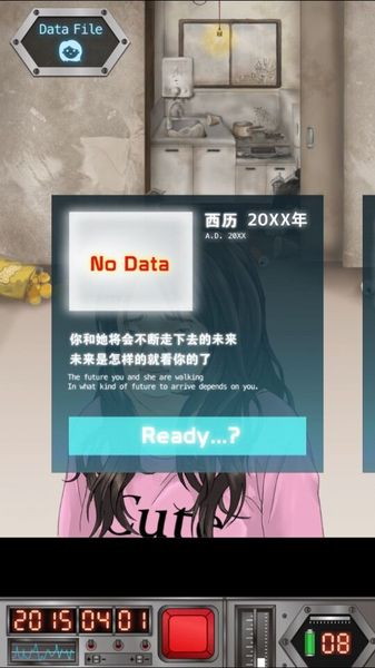 今天女友死了 中文漢化版