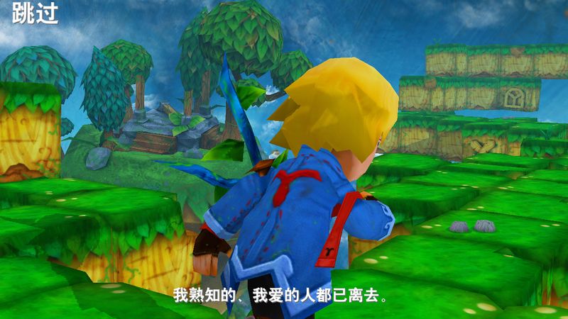 神奇之樹：最后的夢中人 中文漢化版