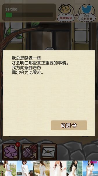 奶奶已經(jīng)不在了 中文漢化版
