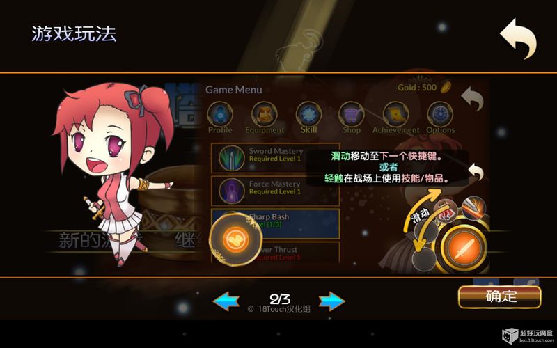 奇塔利亞英雄 中文漢化版
