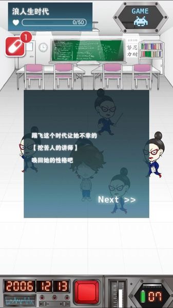 今天女友死了 中文漢化版