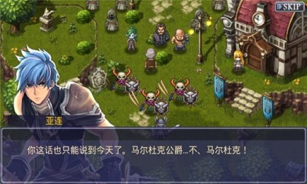 黃金之劍